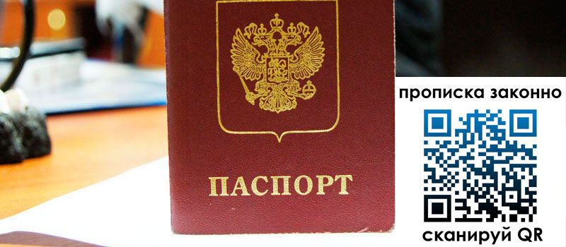 регистрация в Няндоме